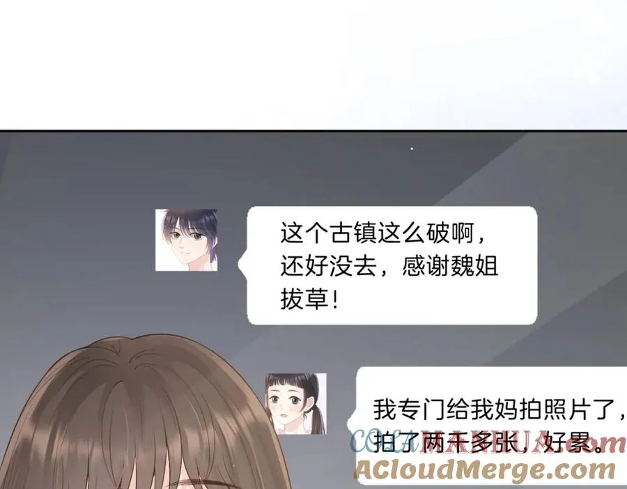 第三十九话 十一假期54
