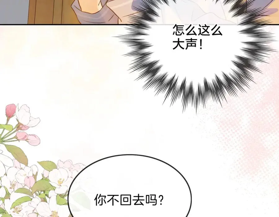 第十五话 除夕夜11