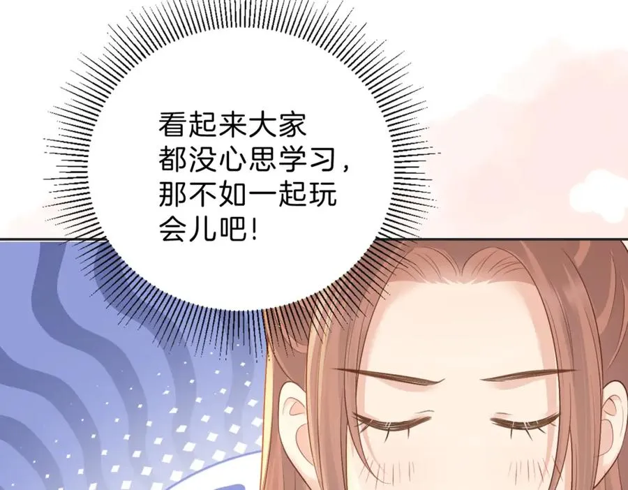 第三十七话 你画我猜8