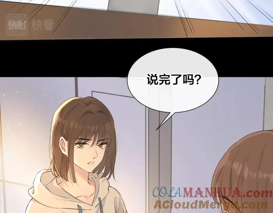 第一话 同寝64