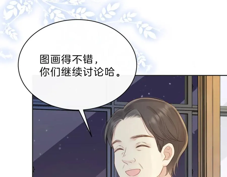 第三十七话 你画我猜46