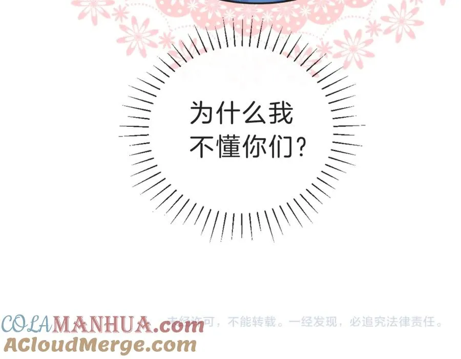 第四十七话 脚印87