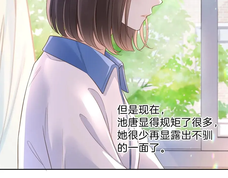 第五十九话 她有女朋友17