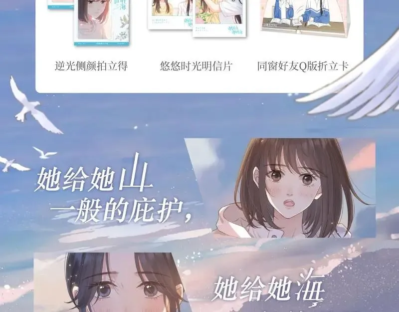 单行本来啦！3