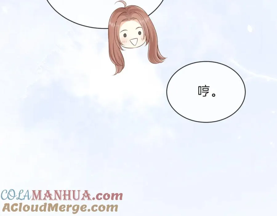 第四十五话 喜欢的人84