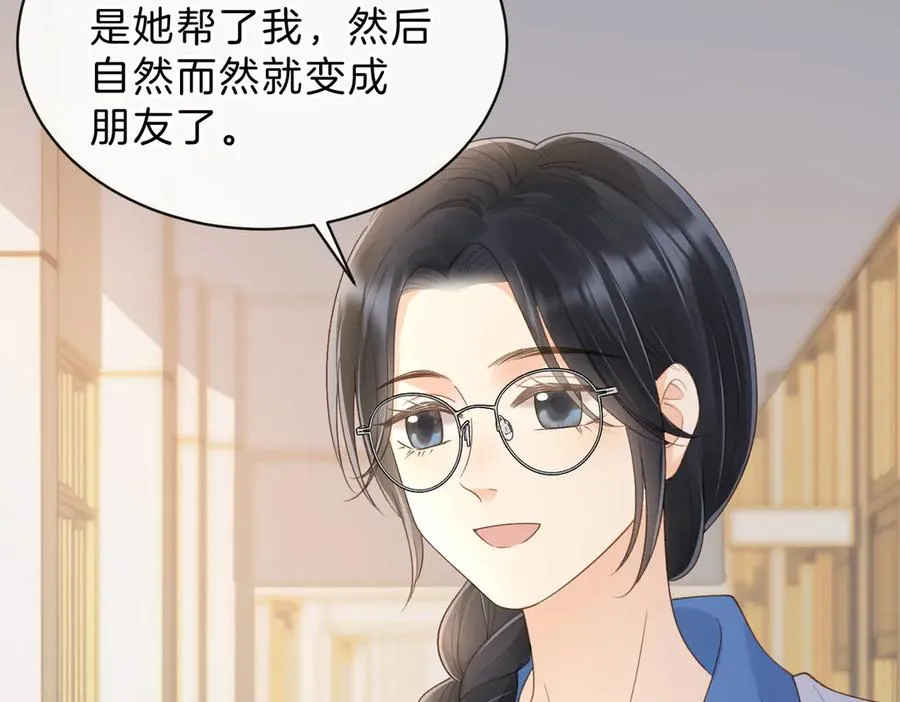 第五十九话 她有女朋友50