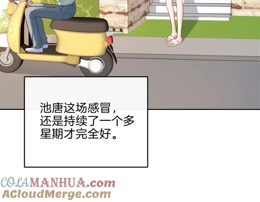 第二十九话 我总担心你60