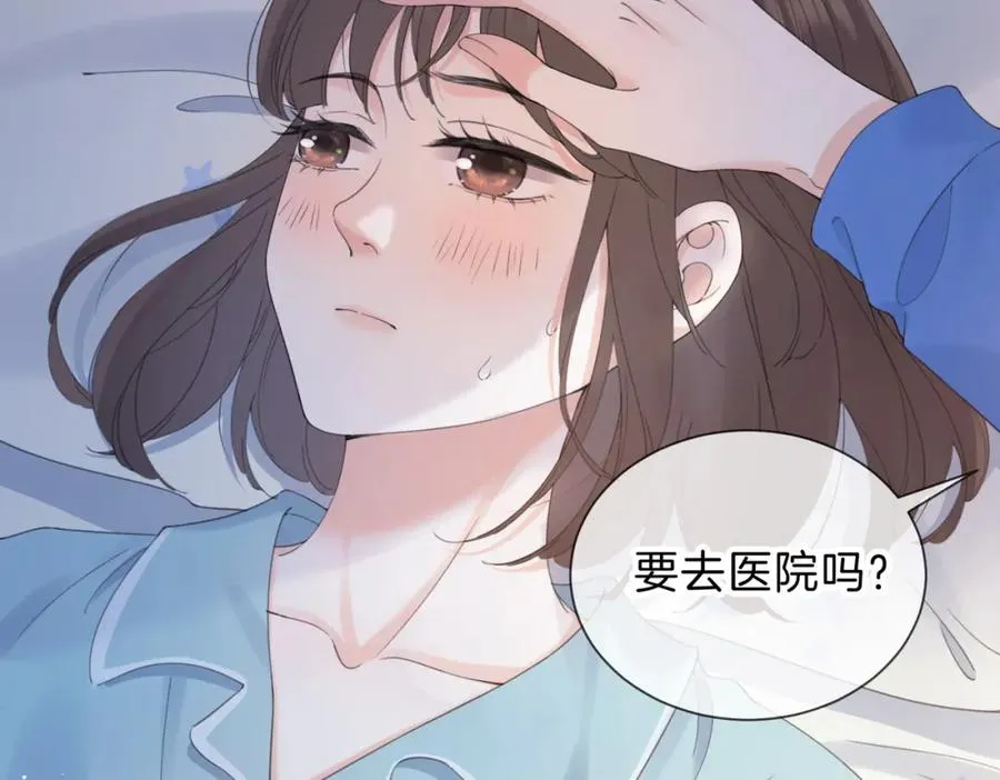 第六话 彼此眼中的她55
