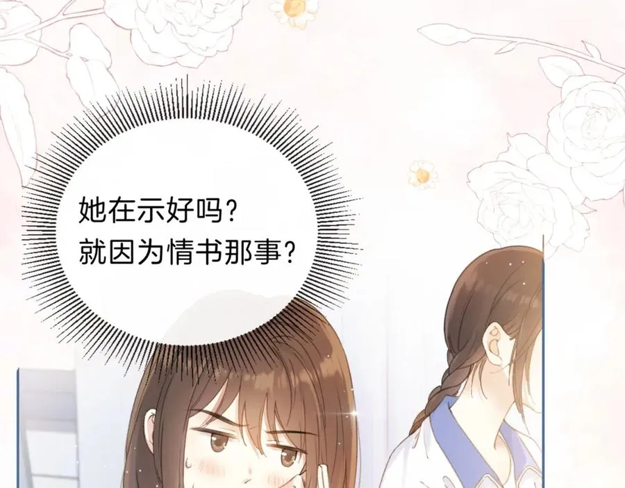 第三话 解围76