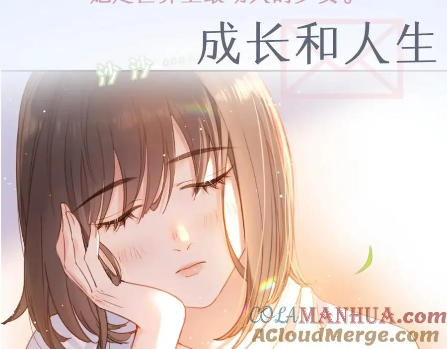 序章 池唐&amp;游余来了！26