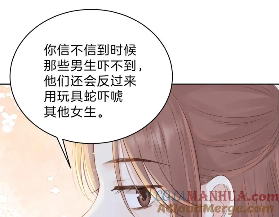 第三十六话 飞蛾63