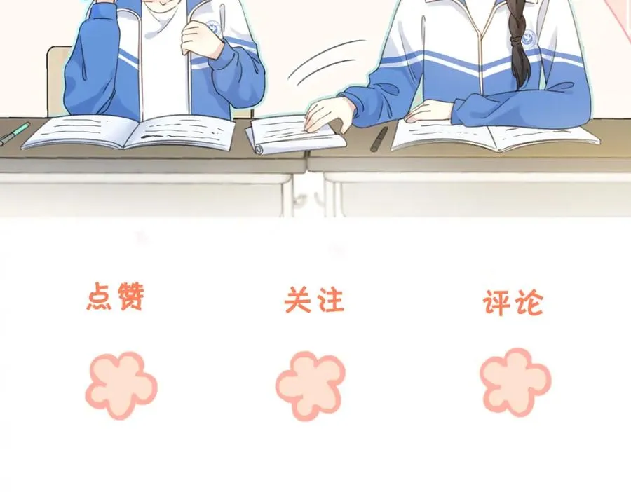 第五十话 正宫娘娘游余102