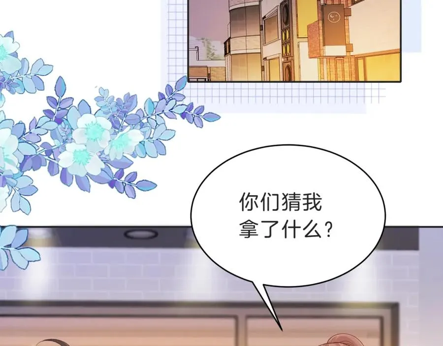 第四十八话 赶到59
