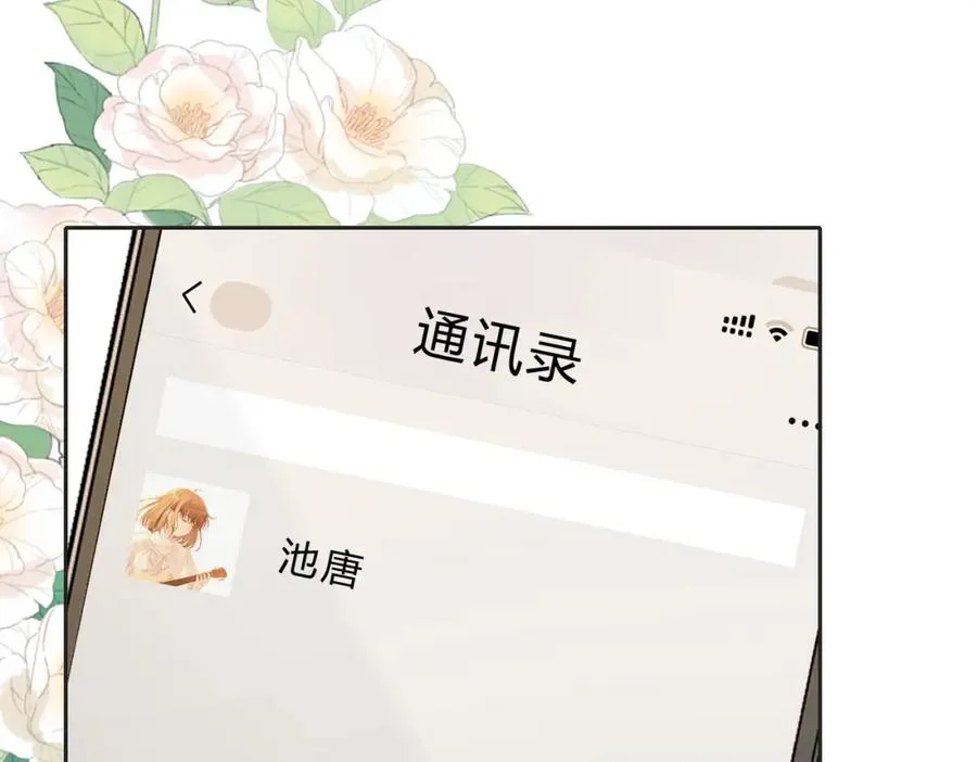 第五十二话 新手机32