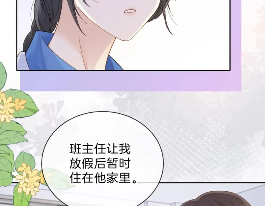 第十三话 你跟我走吗？18