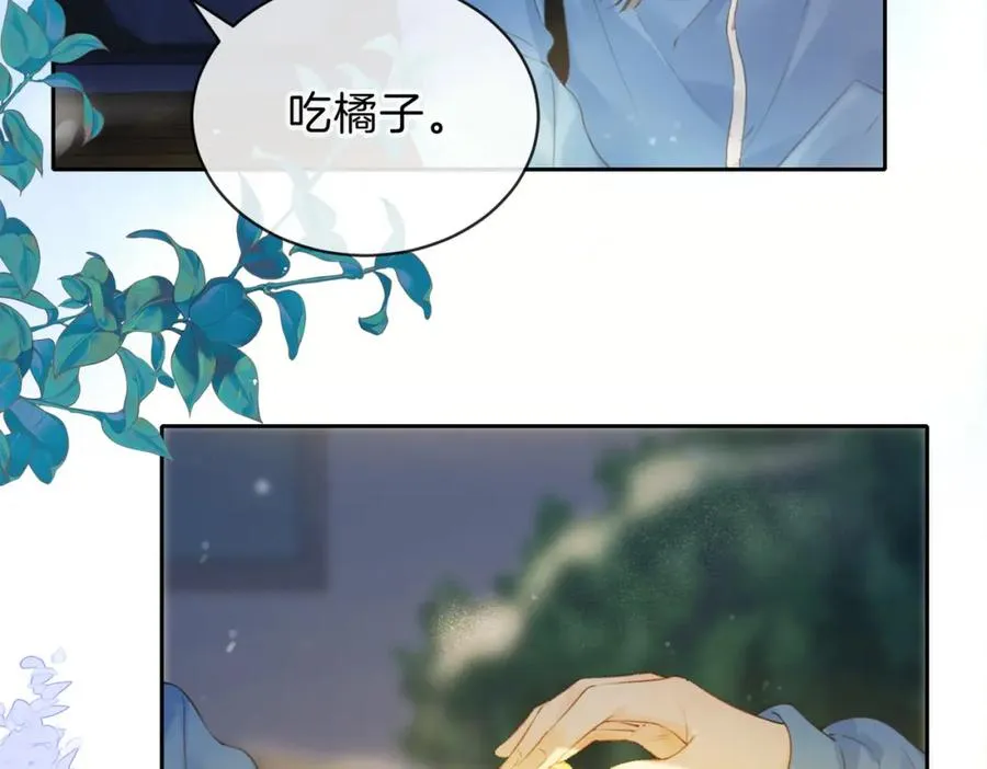 第十二话 她给的橘子101