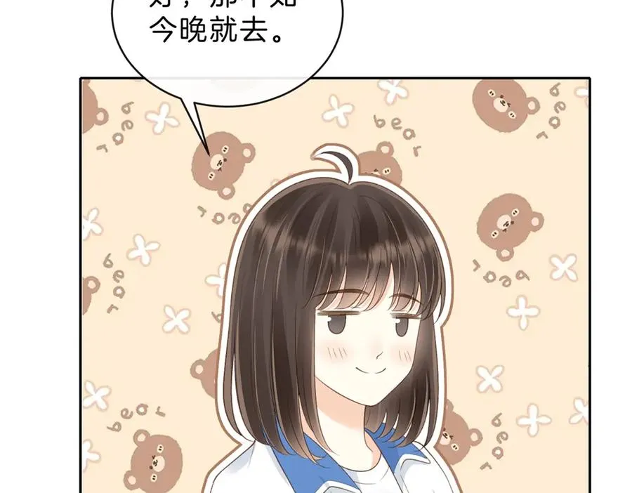 第60话 今晚去网吧通宵11