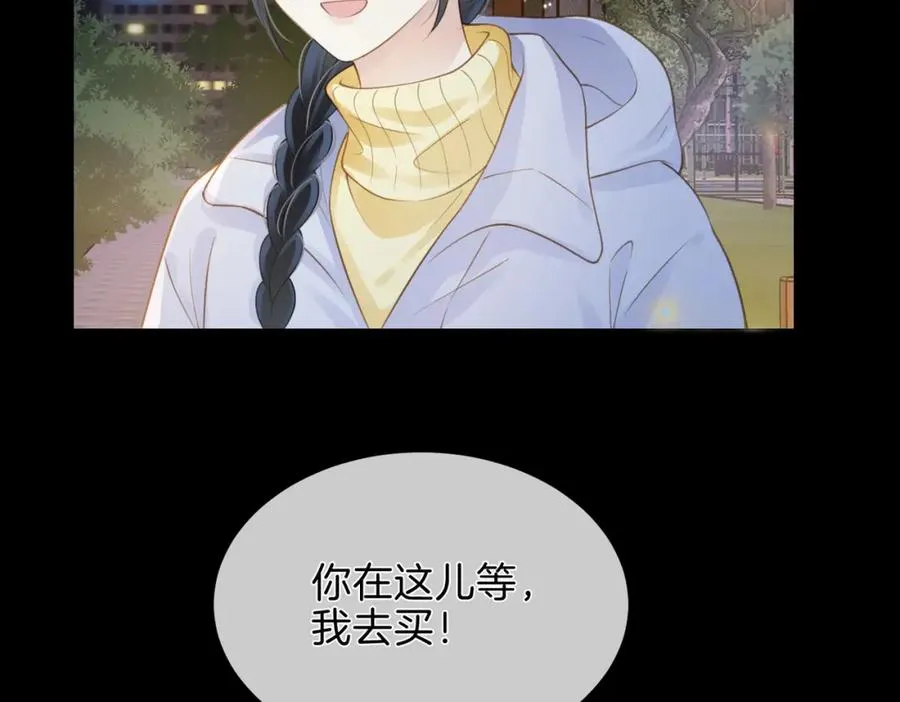 第十七话 烟花和你50