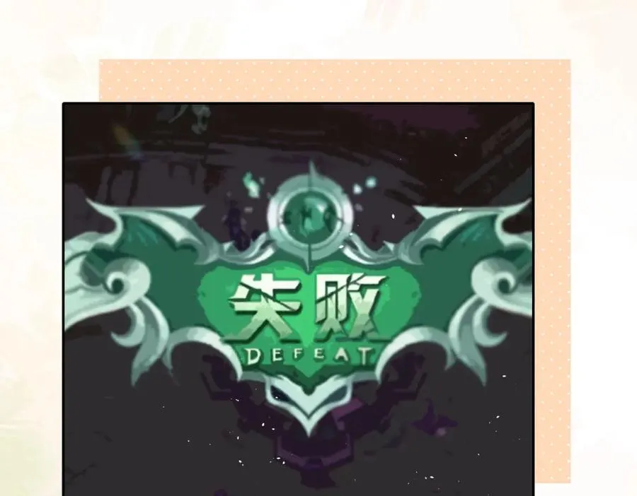 第二十七话 奶茶10