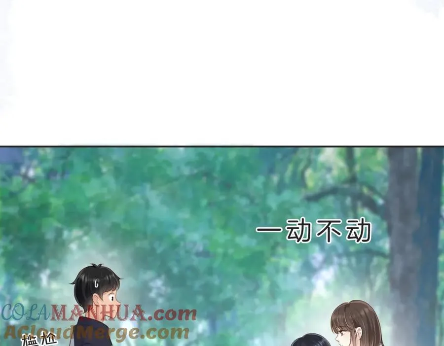 第四十四话 少女的肩背56