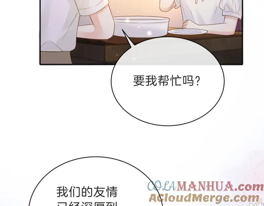 第三十二话 高二36