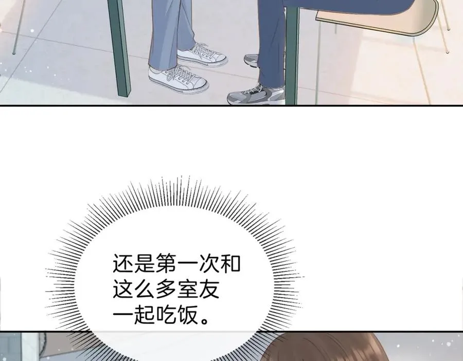 第三十三话 新室友43