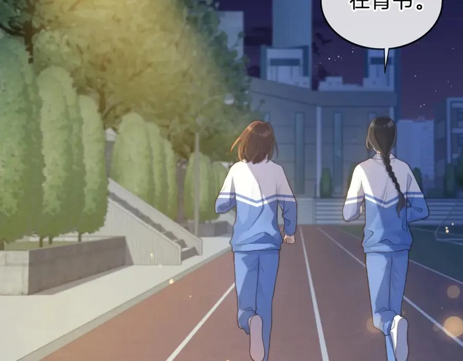第九话 你拿第一了11