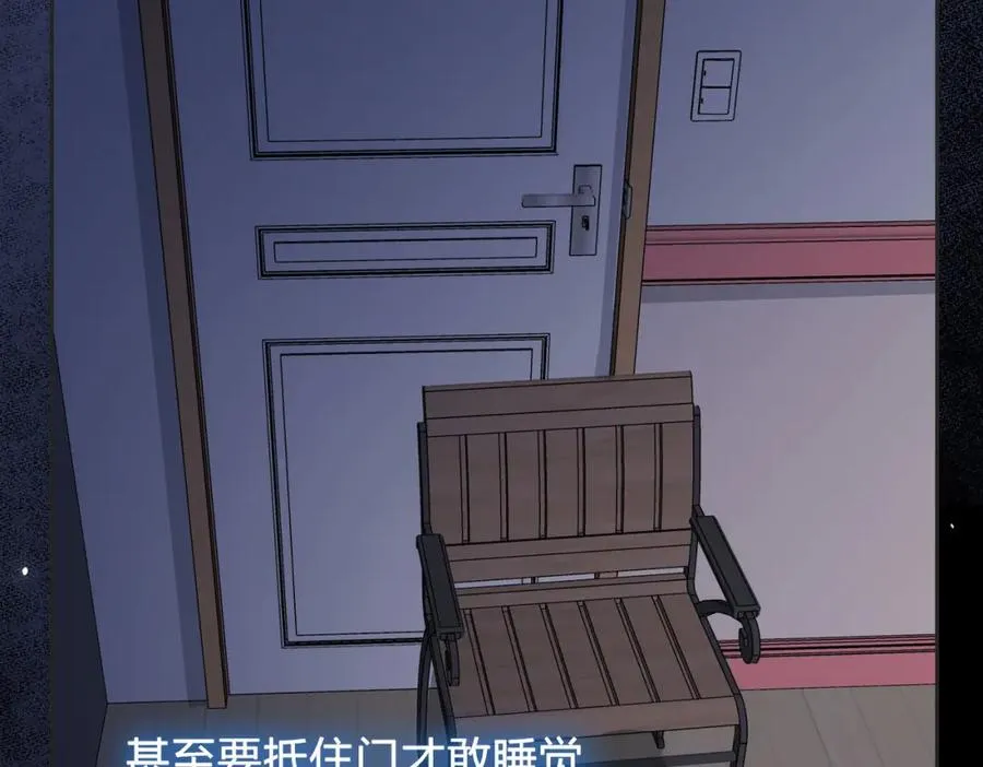 第四十话 伤痕17