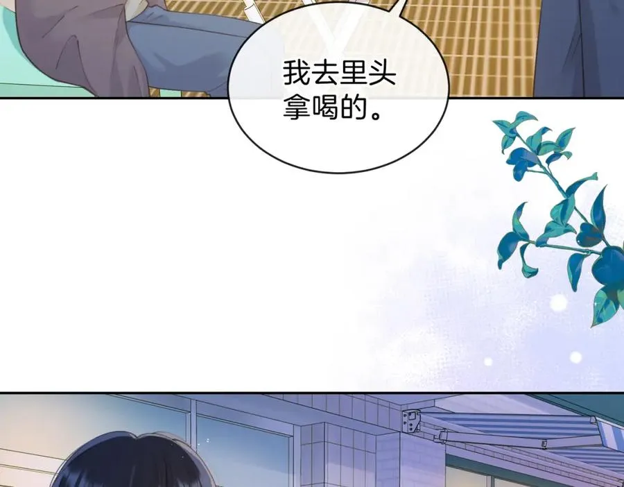 第十六话 她叫我“鱼儿”4