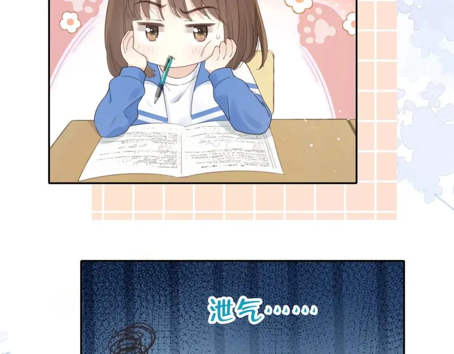 第七话 唯你不同61