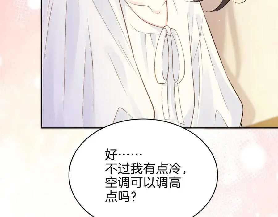 第二十八话 感冒78