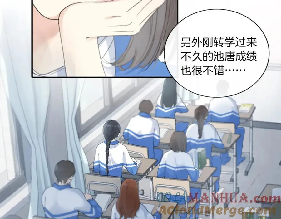 第0话 初见27