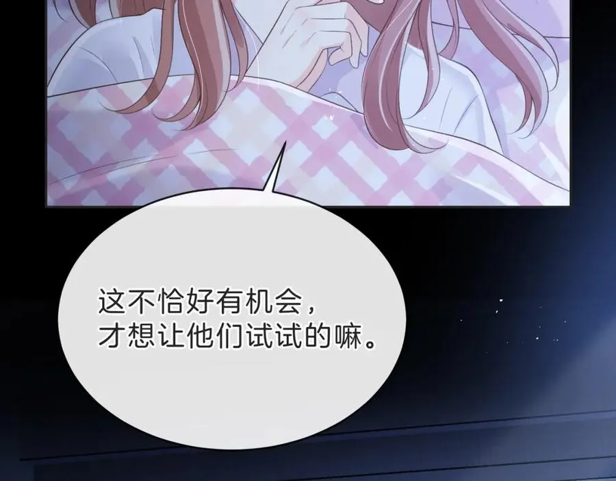 第四十五话 喜欢的人30
