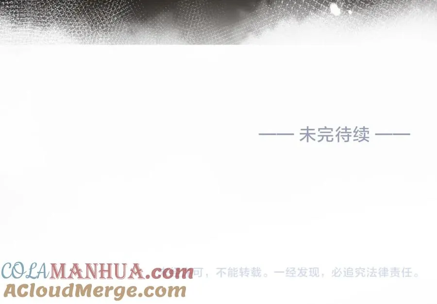 第十七话 烟花和你75