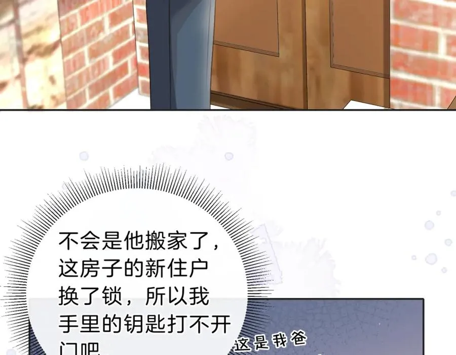 第四十九话 阿姨7