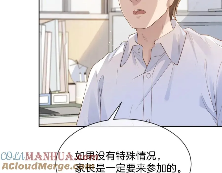 第二十二话 家长会8
