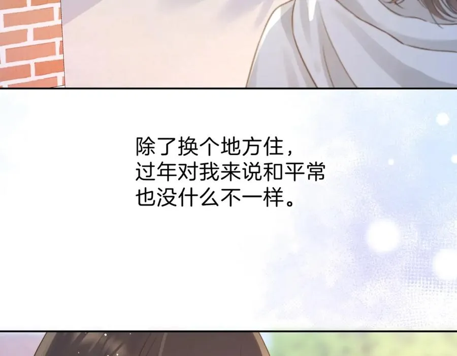 第十三话 你跟我走吗？33