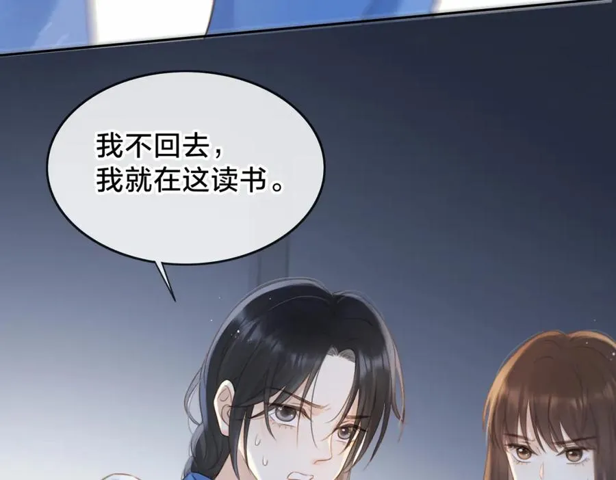 第十二话 她给的橘子63