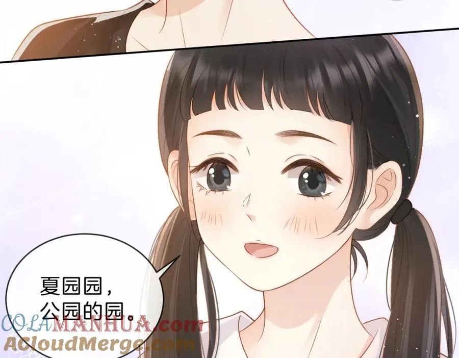 第三十三话 新室友30