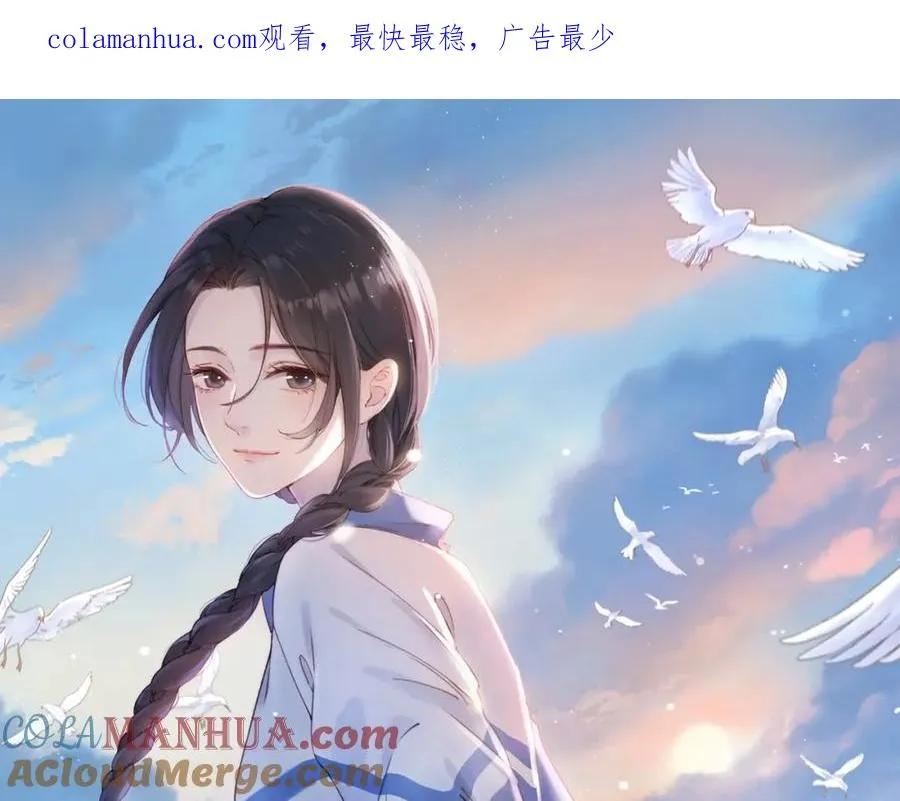 第二十四话 她好有趣0
