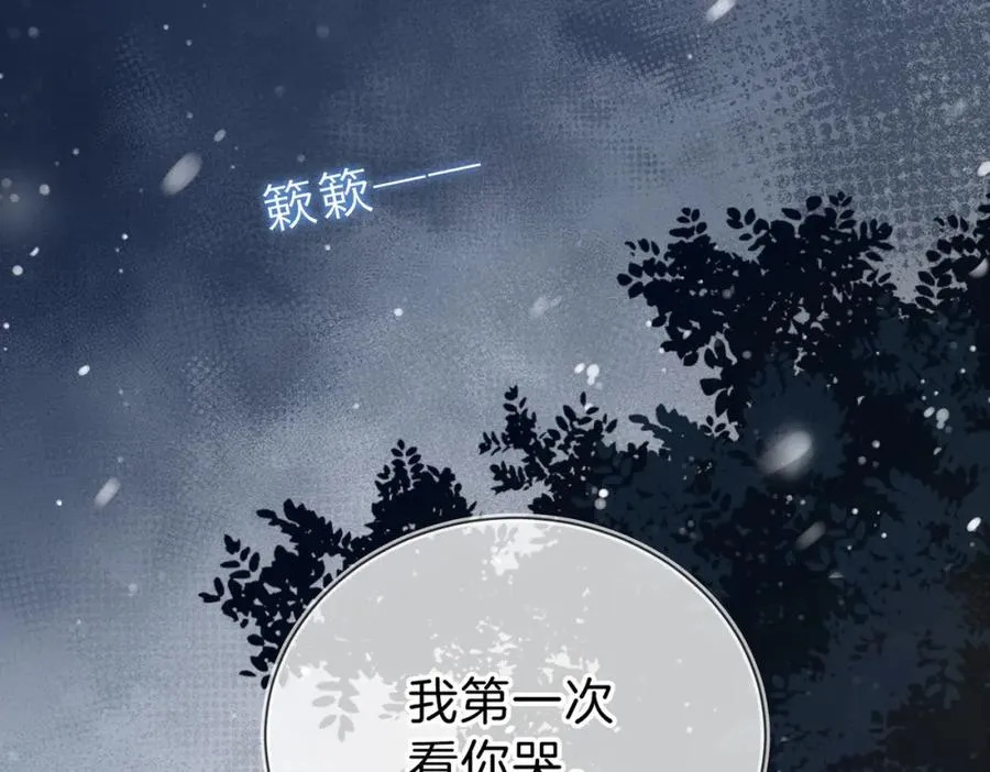 第十二话 她给的橘子94