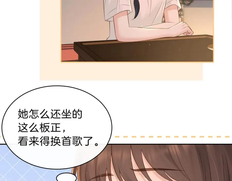 第三十一话 拆礼物55