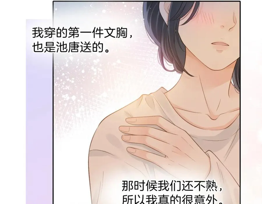 第二十五话 生日礼物77