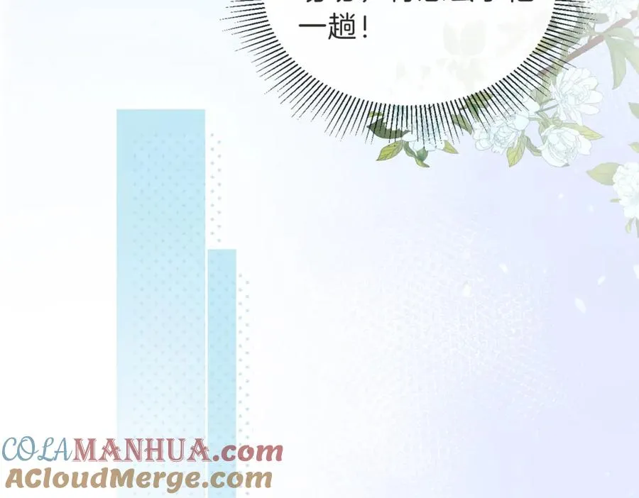 第三十二话 高二72