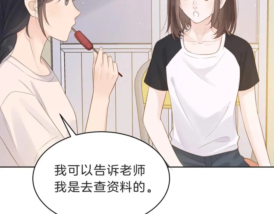 第四十一话 进步空间99