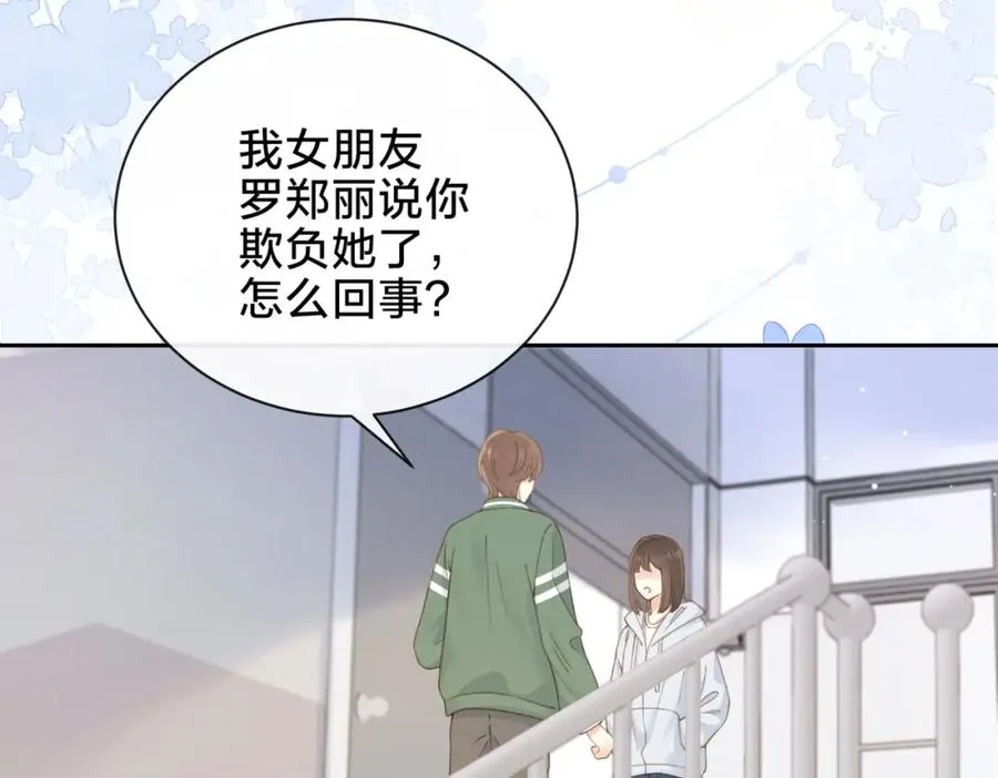 第八话 不许针对她83