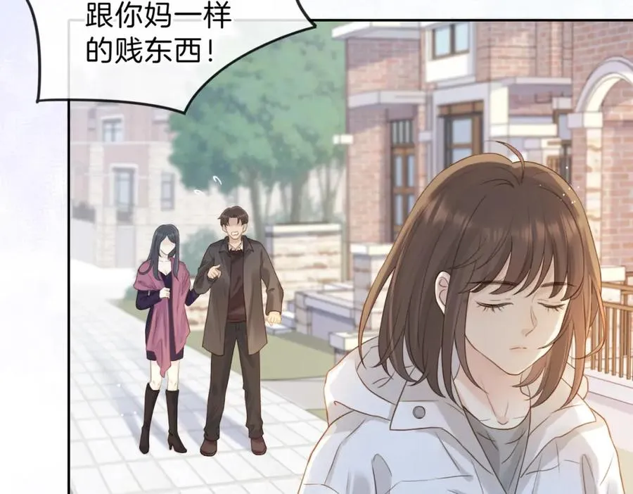第十三话 你跟我走吗？71