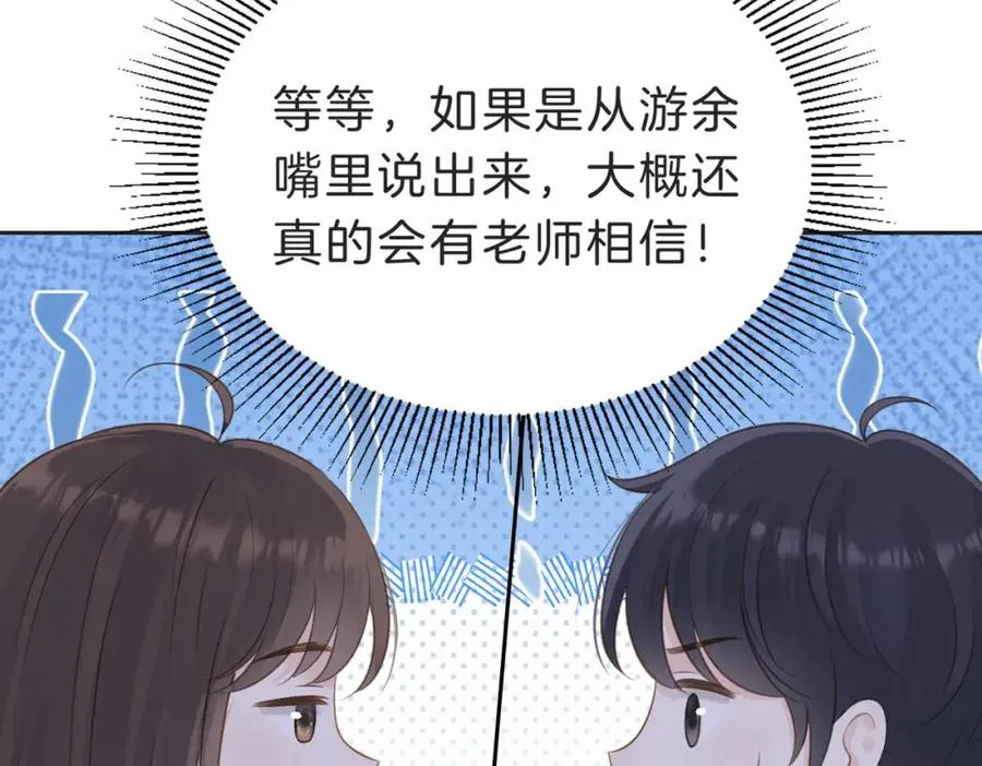第四十一话 进步空间102