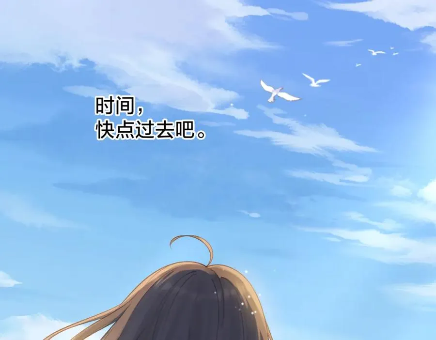 第二十二话 家长会77