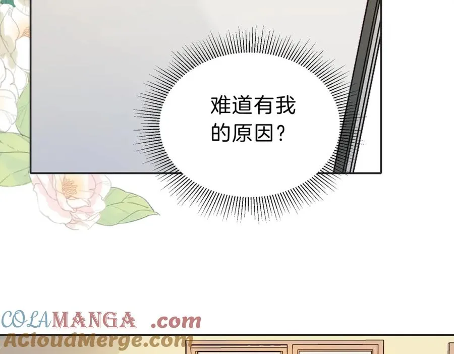 第五十二话 新手机33